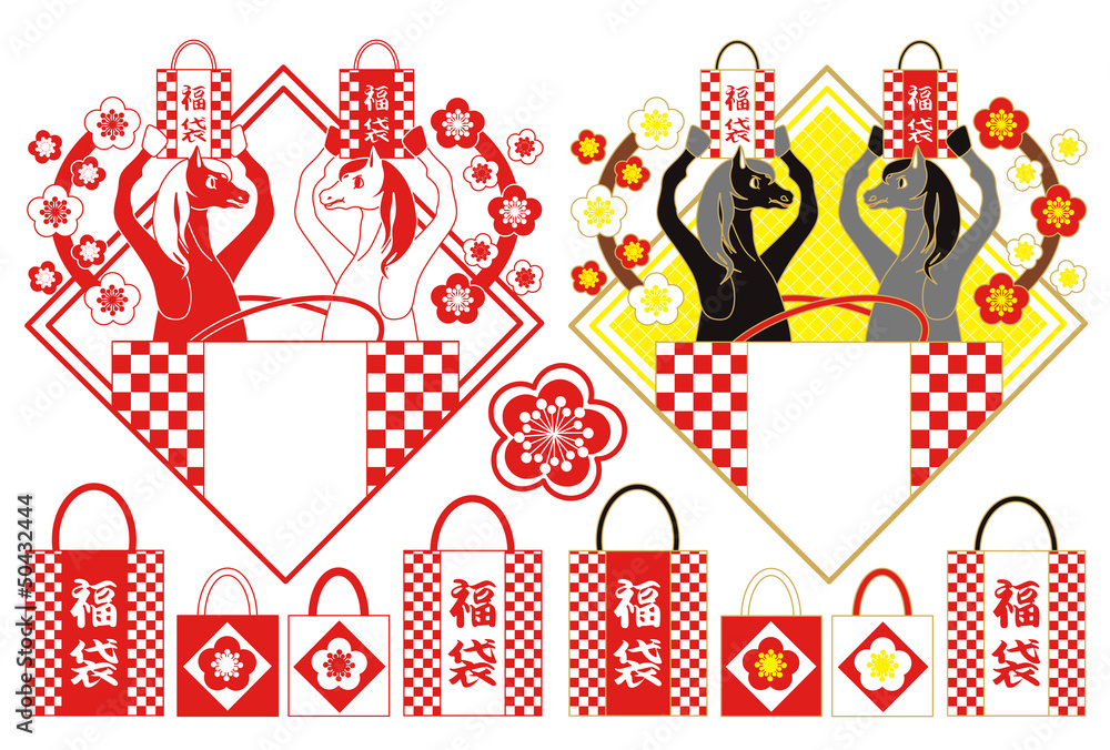 14年午年年賀状用イラスト素材 馬と福袋 赤１色 カラフル Stock ベクター Adobe Stock