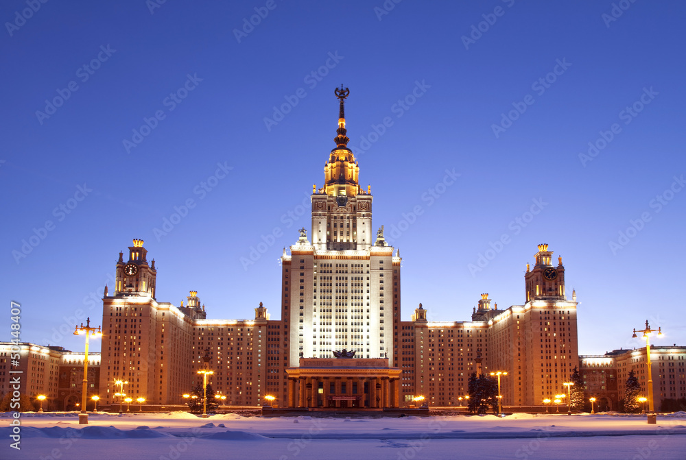 Panorama of the Moscow University of the blue evening Panorama of the Moscow University of the blue evening