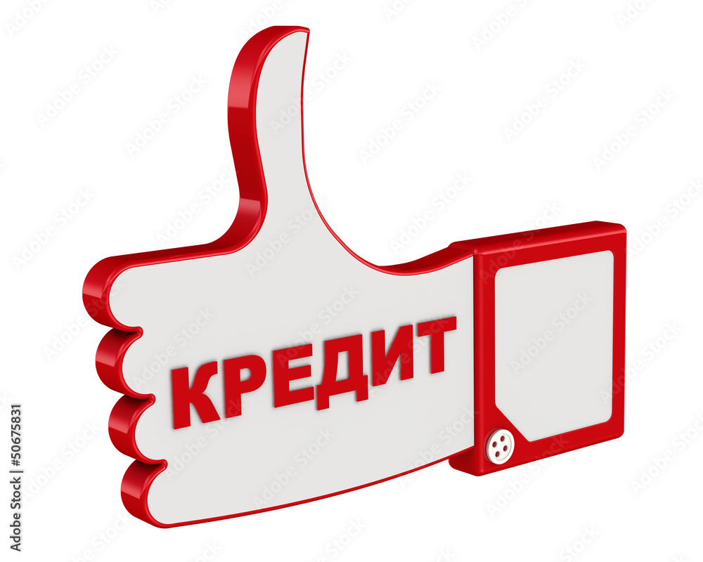 дебет и кредит фон. кредитные надпись. кредит слово. текст credit. текст credit.