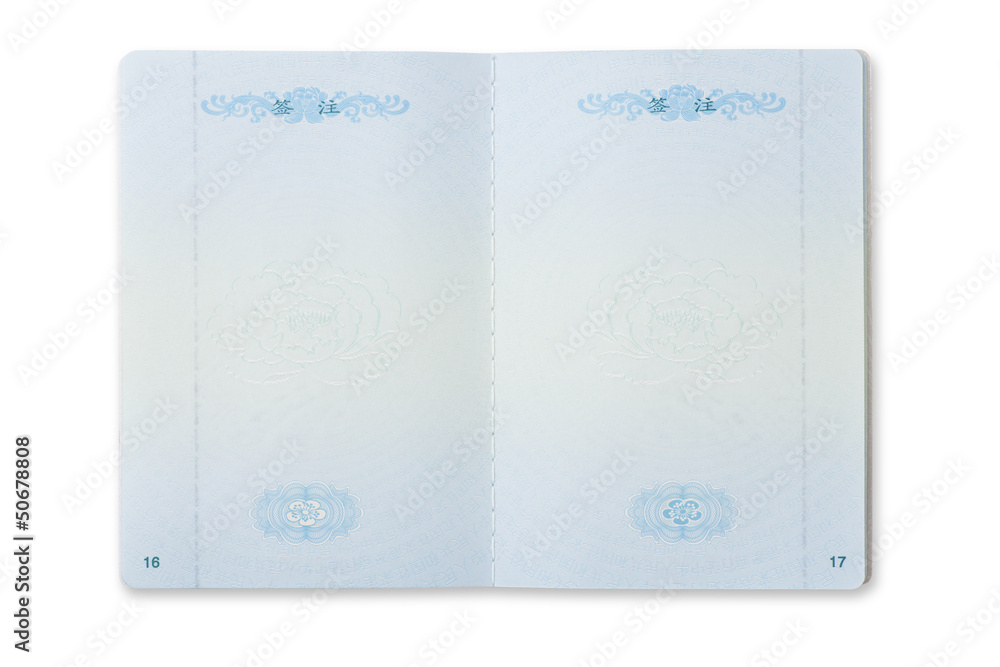 The empty of China passport The empty of China passport