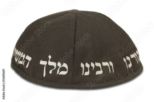 Jewish skull cap with inscription photo