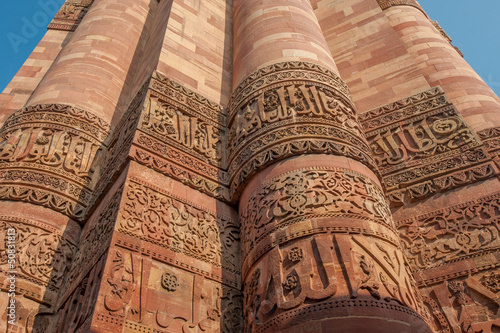 Decor of Qutub Minar tower, the tallest minaret in India © javarman
