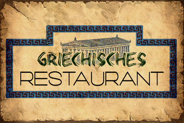 Store enrouleur Poster vintage Affiche rétro taverne grecque style ancien  © Thomas Reimer