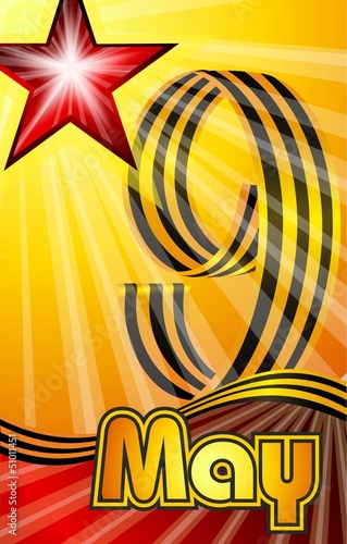 Victory Day card