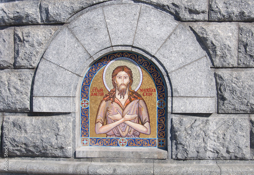 Фреска. Храм Христа Спасителя, фрагмент