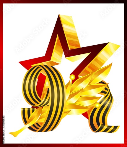 Red star on holiday