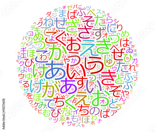 Abstract japanese letters