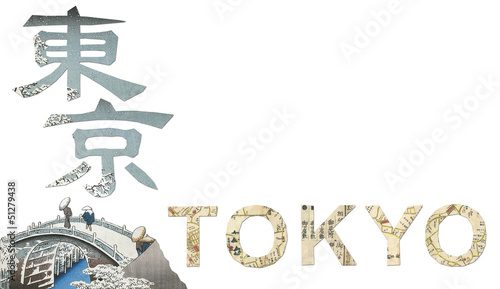 Tokyo word cut from an old scanned 1844 Edo (Tokyo) Map