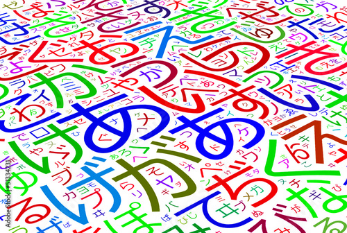 Abstract japanese letters background