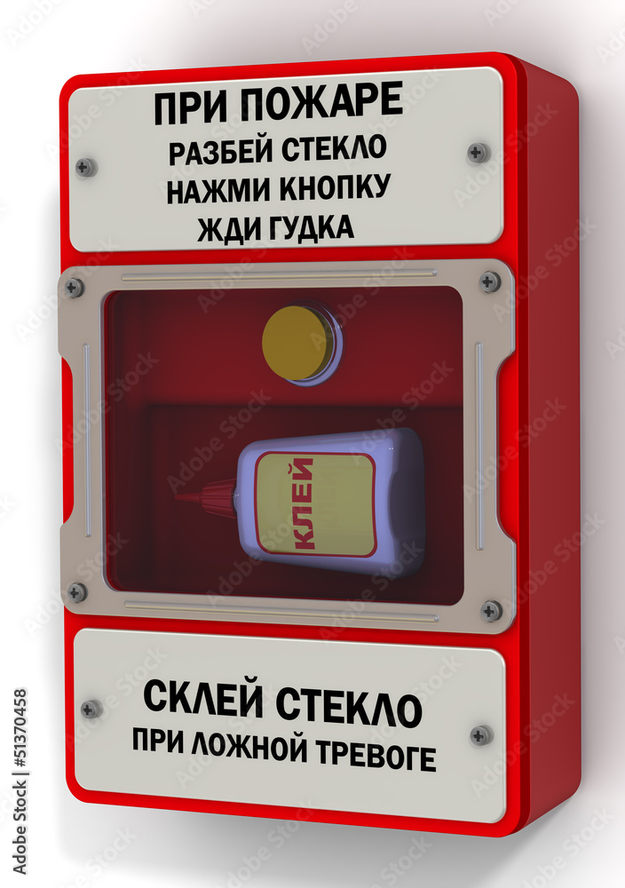 Аргус-Спектр "Вызов" Табло купить в Екатеринбурге по цене от 3 590 руб. на специ