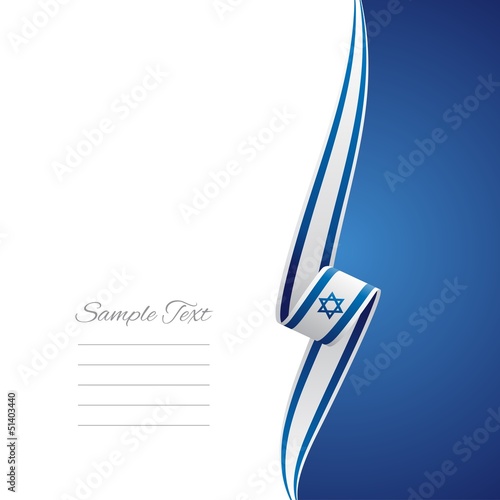Israeli right side brochure cover vector