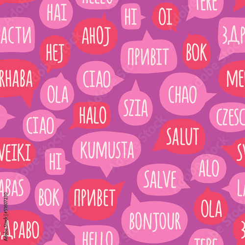Seamless pattern with "hello" in speech bubbles