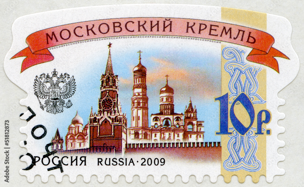 RUSSIA - 2009: shows Moscow Kremlin, series Russian Kremlins