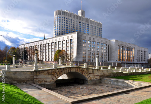 Government House of the Russian Federation, Moscow photo