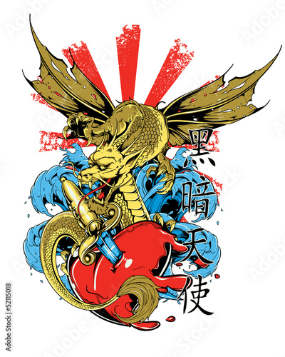 Dragon heart