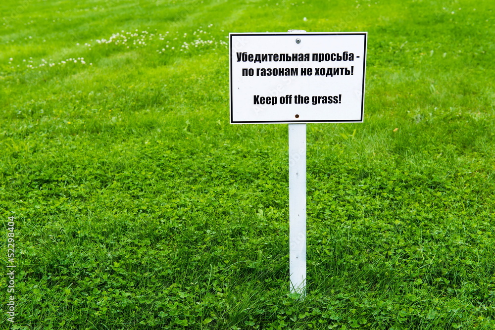 White sign board on green grass