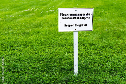 Wallpaper Mural White sign board on green grass Torontodigital.ca