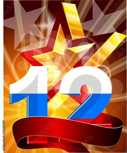 12 июня на фоне с ленточкой