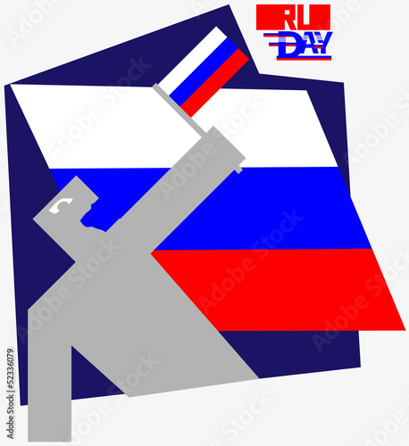 день россии