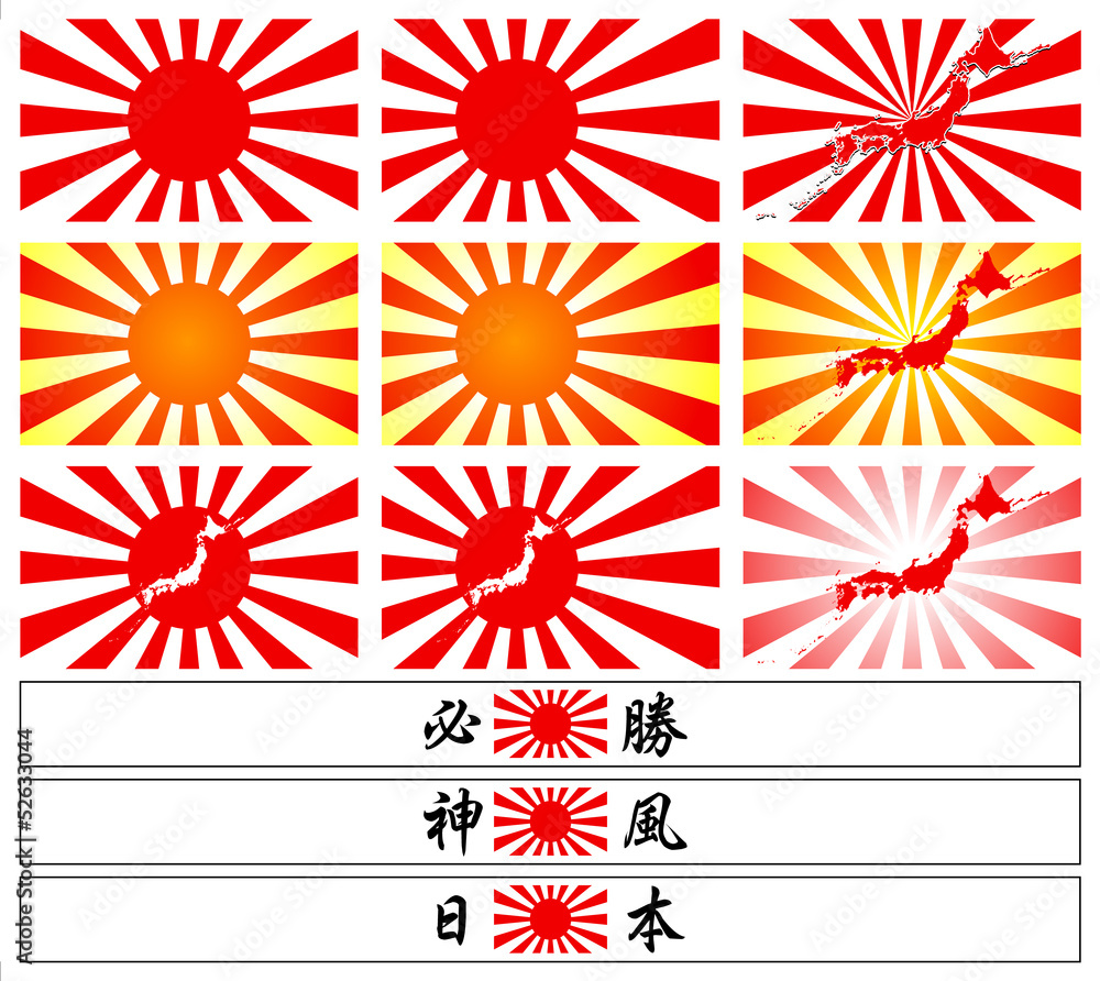 艦上旗 旭日旗 韓国国防長官「自衛艦旗と旭日旗は違う」発言が論争に | Joongang Ilbo