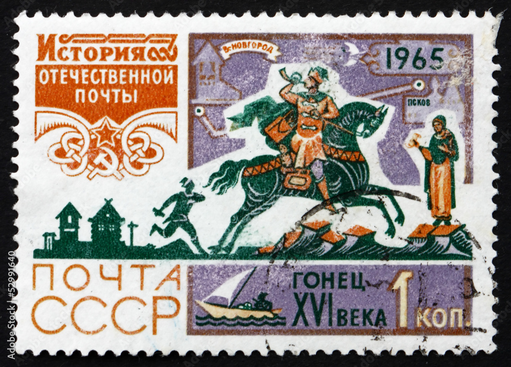 Postage stamp Russia 1965 Post Rider, 16th Century