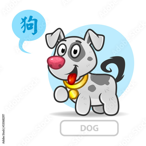 Chinese zodiac sign of the dog. vector
