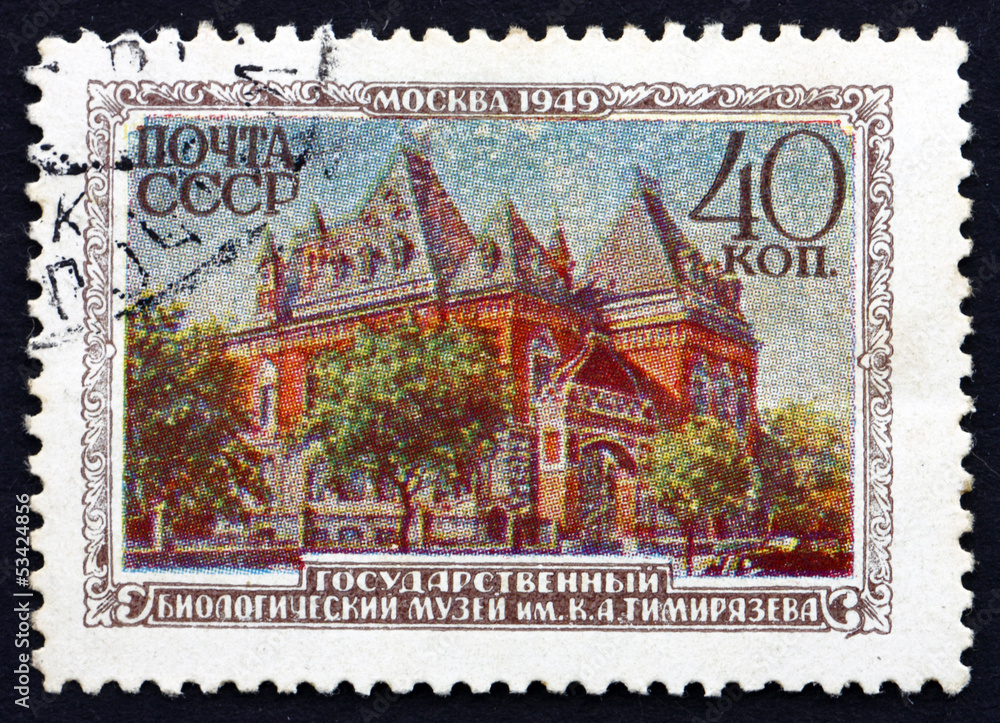 Postage stamp Russia 1950 Timiryazev State Museum of Biology