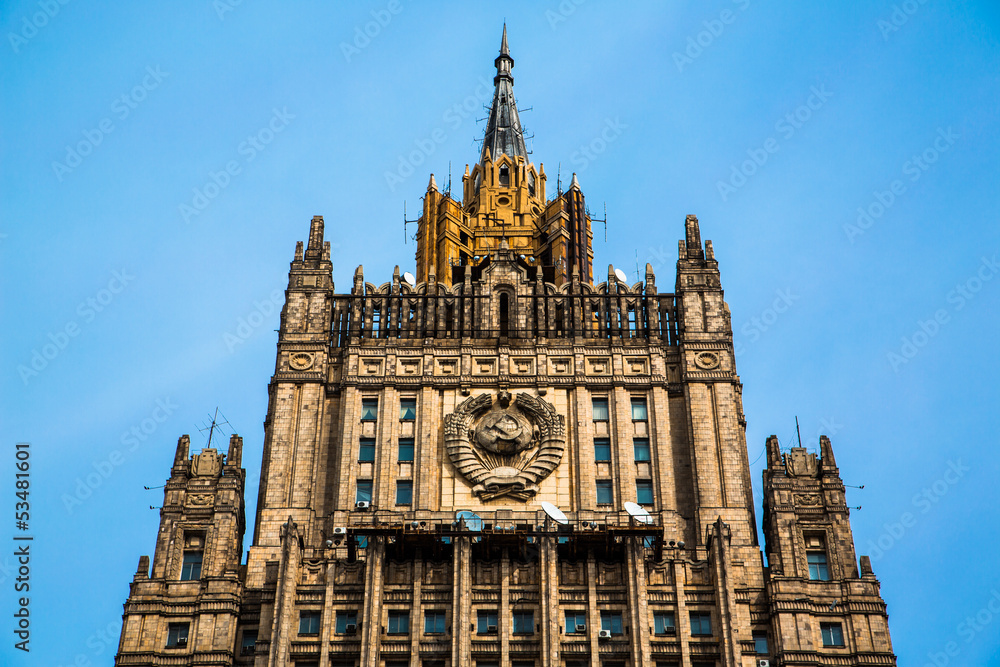 Fototapeta premium Ministry of Foreign Affairs buiding