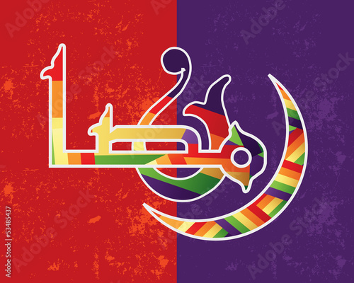 Ramadan