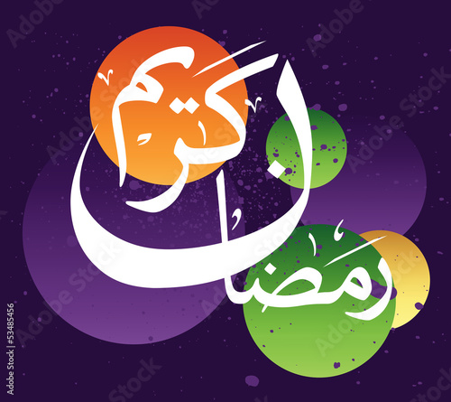 Ramadan