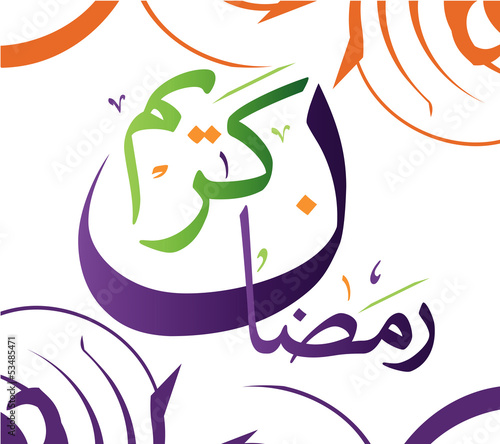 Ramadan