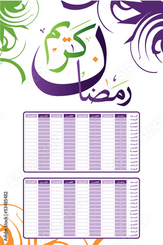 Ramadan