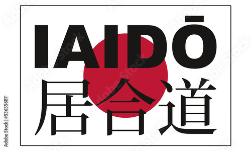 Iaidō