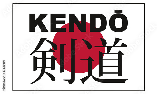 Kendō