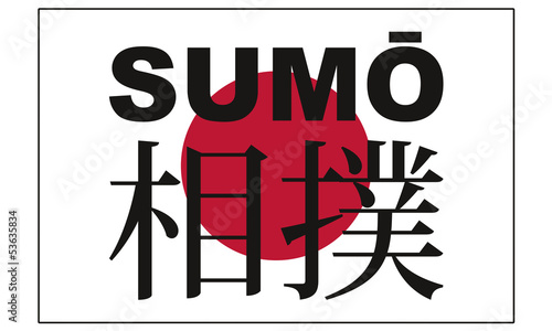 Sumō