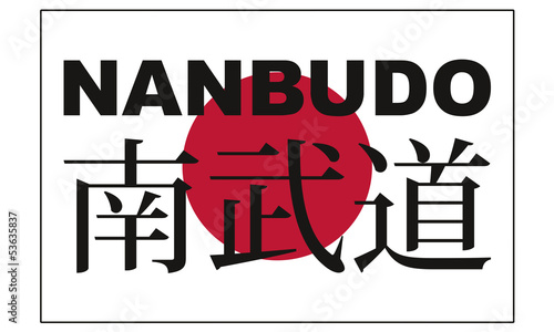 Nanbudo