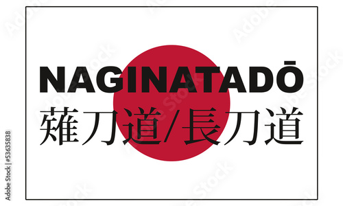 Naginatadō