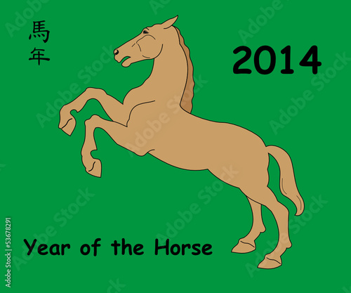 WEB ART DESIGN 2014 Year of the horse China astrology 200
