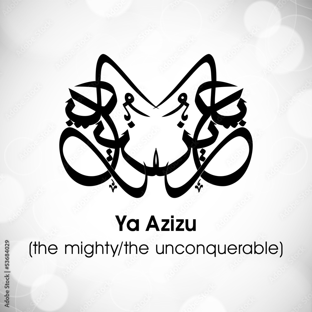 Arabic Islamic calligraphy of dua(wish) Ya Azizu ( the mighty/ t Stock ...