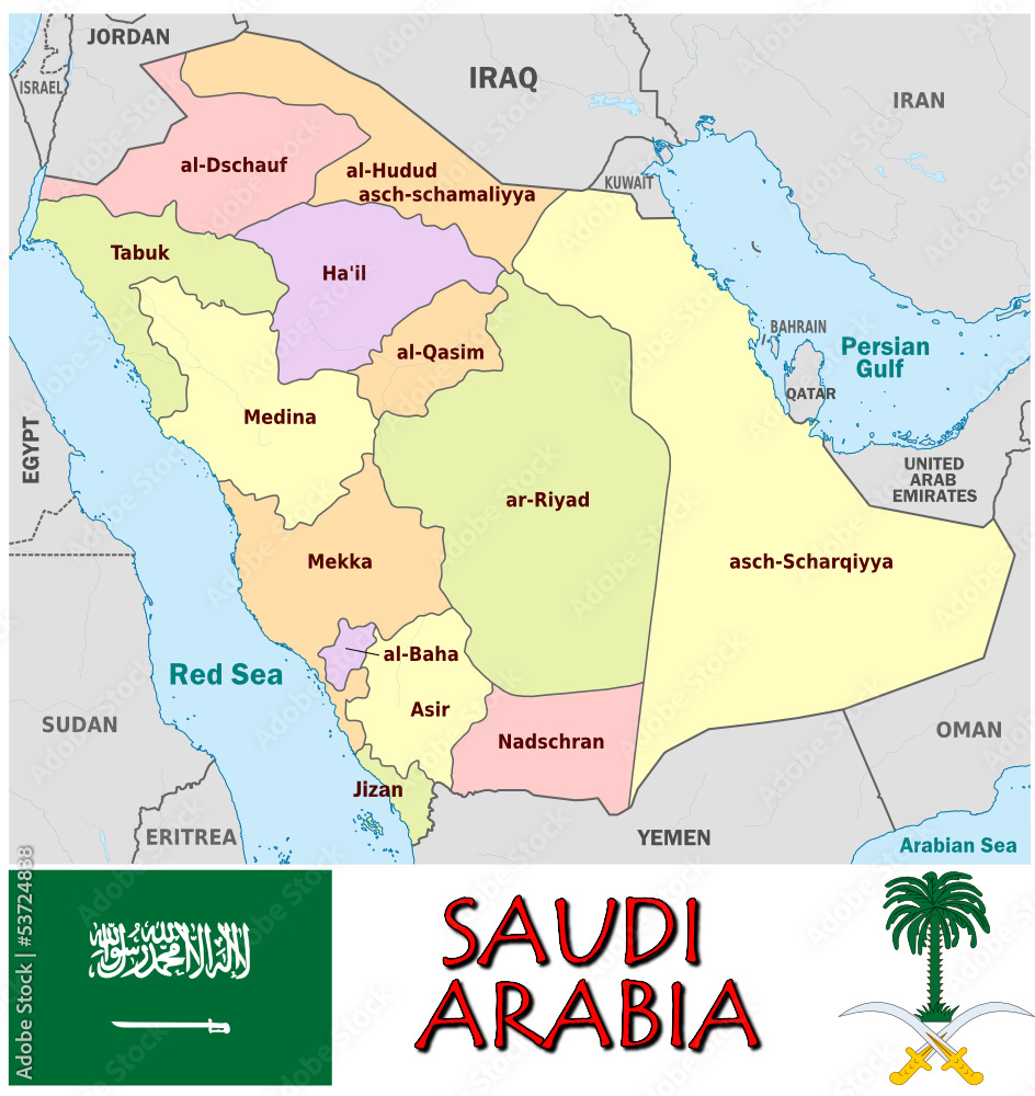 Saudi Arabia national emblem map symbol motto