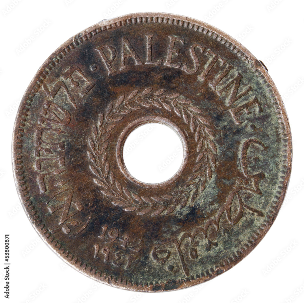 Vintage Palestine 20 Mils - Tails Frontal