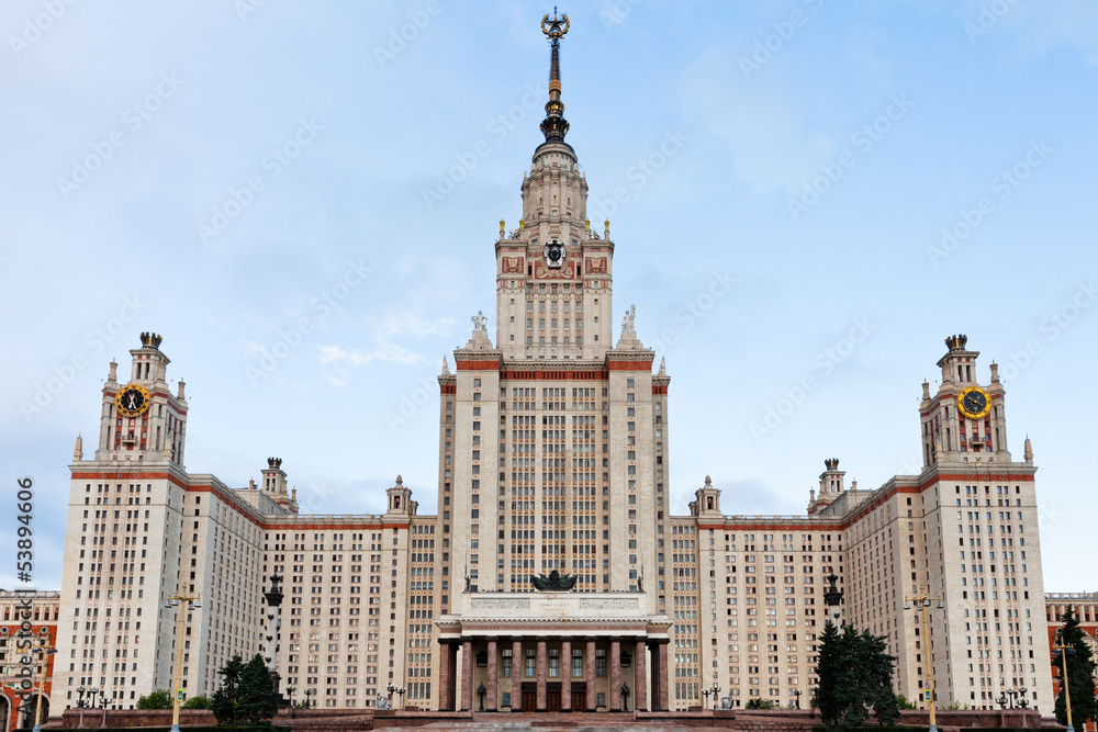 facade of Moscow State University