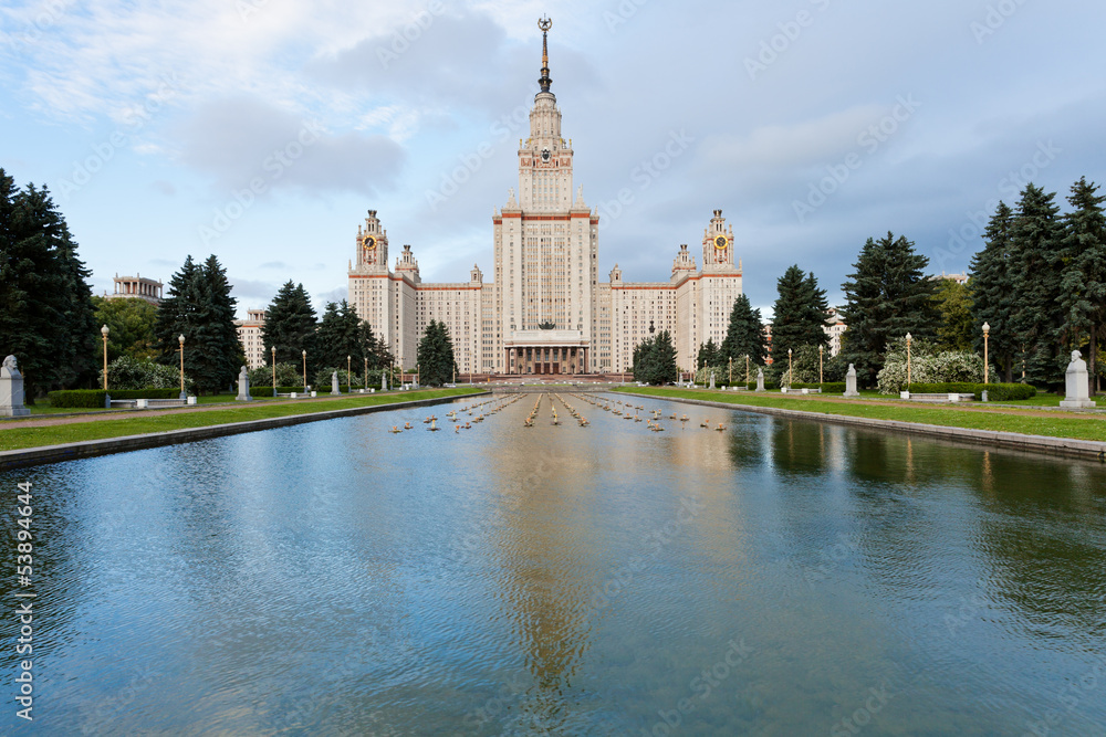 view of Moscow State University