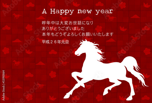 午　馬　年賀状　