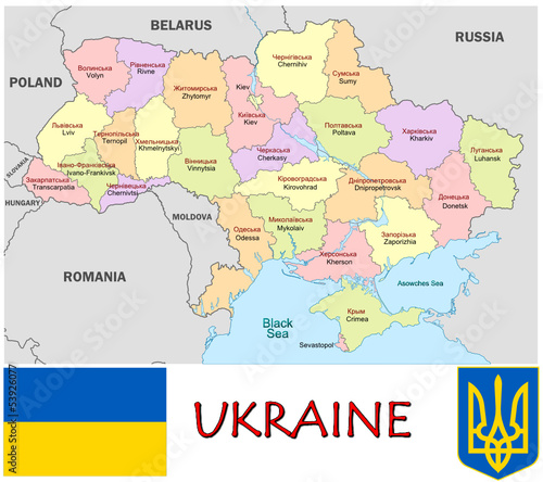 Ukraine Asia Europe national emblem map symbol motto