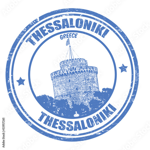 Thessaloniki stamp