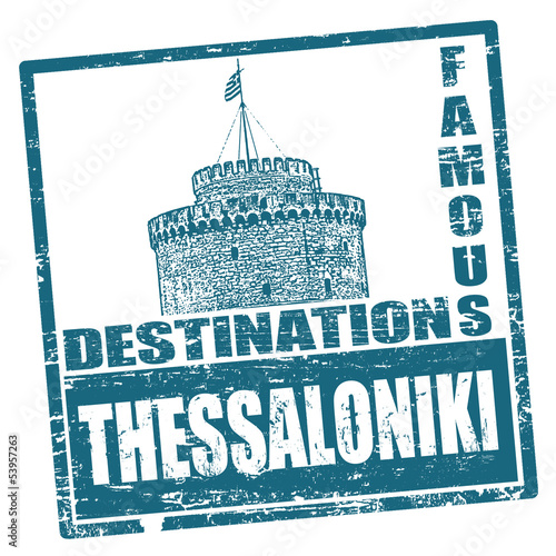 Thessaloniki stamp