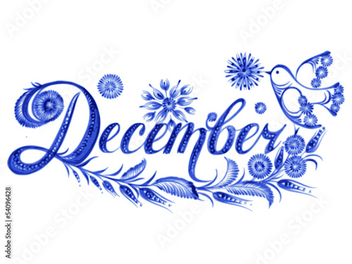 December the name of the month
