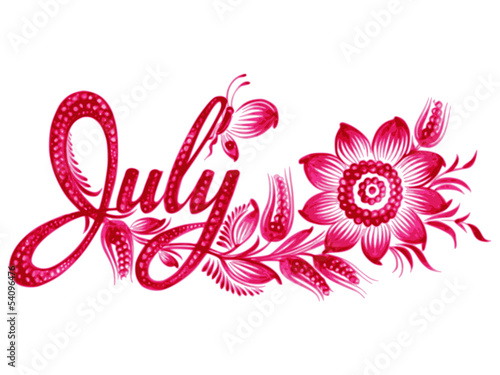 July the name of the month