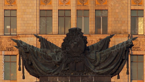 Moscow State University emblem of the USSR